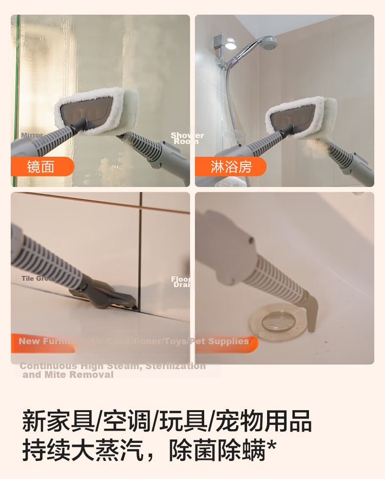 Yili 145°C High-Temperature High-Pressure Steam Mop Cleaner Multi-Functional Disinfection Machine for Whole House Kitchen Range Hood Carpet Air Conditioner Cleaning Model 1003 Mop Version 9