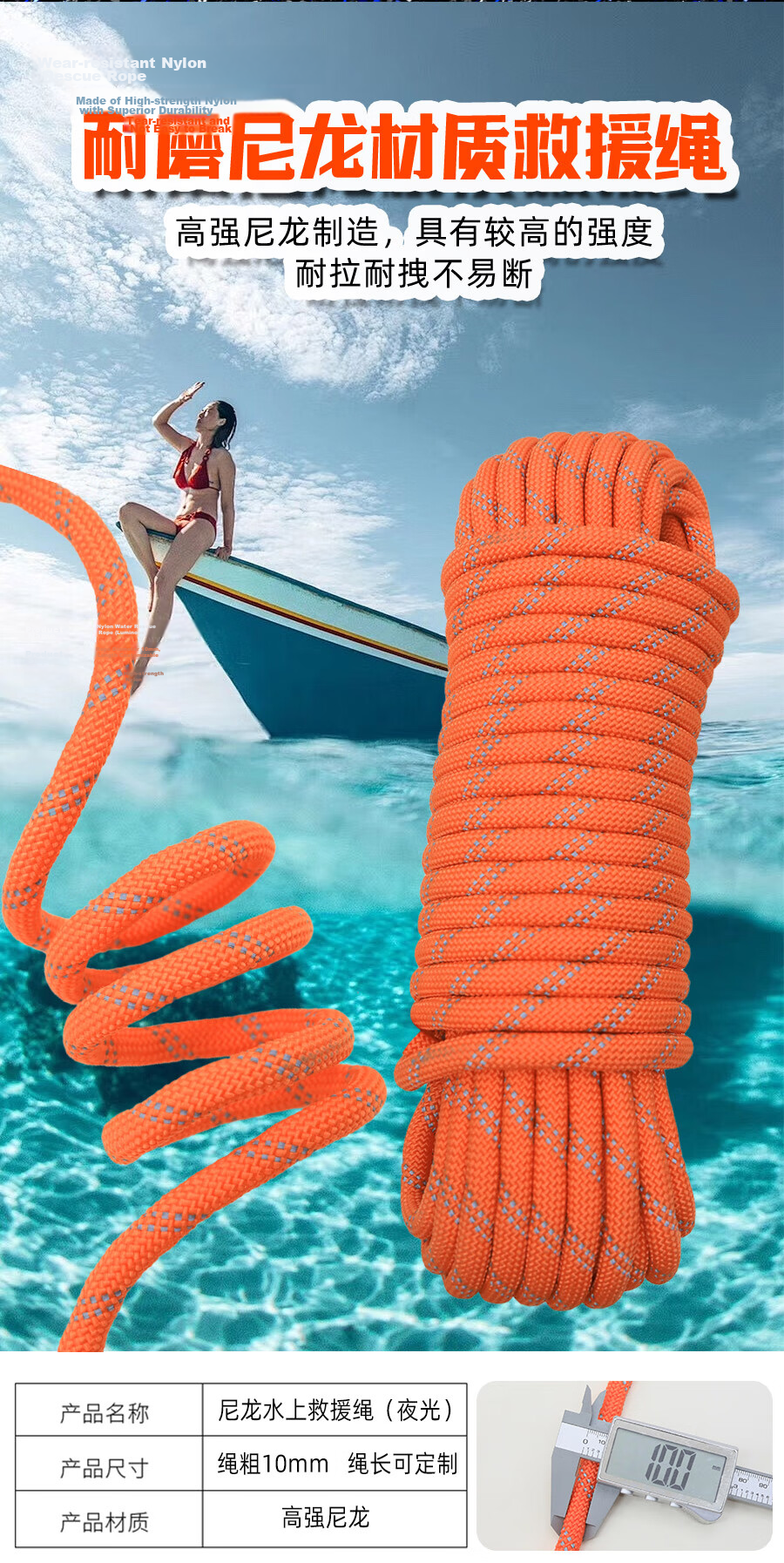 Hexin Safety Rope Floating Rescue Rope Emergency Escape Wear-Resistant Reflective Flood Rescue Rope Clothesline 6mm 10m with Double Hooks 3