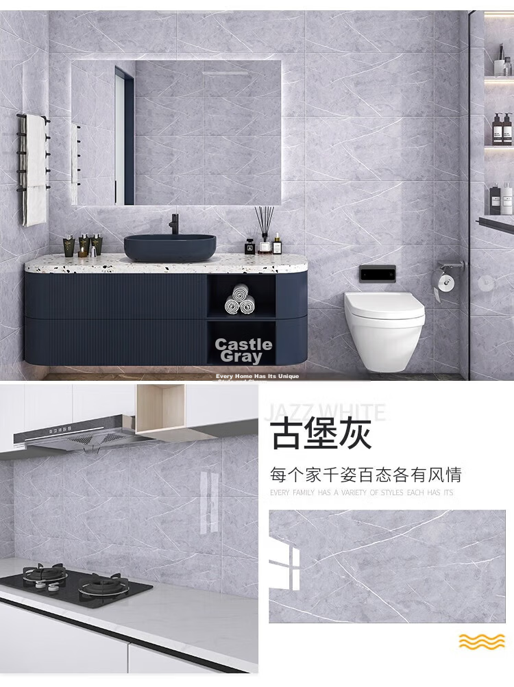 Washi Imitation Ceramic Tile Wall Sticker Wallpaper Self-Adhesive Waterproof Moisture-Proof Aluminum-Plastic Wall Panel Bathroom Yashi White 30*60cm (5 Pieces) 26