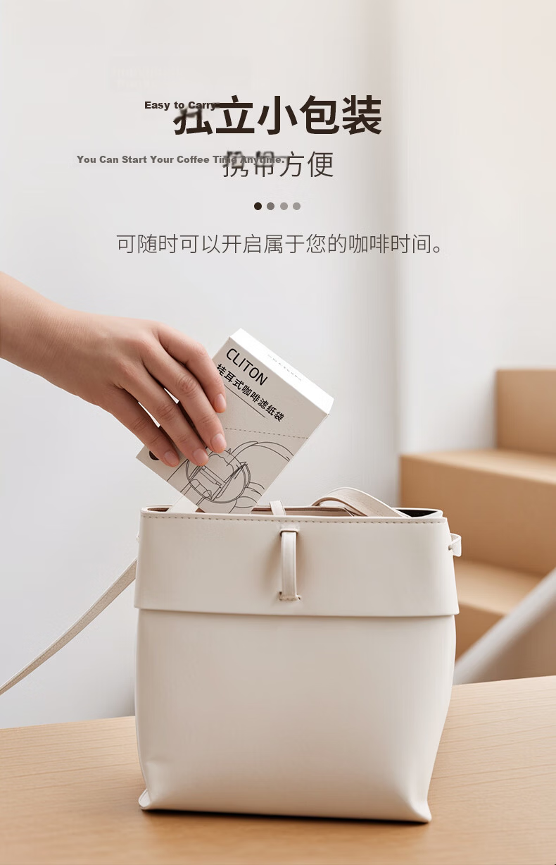 CLITON Hanging Ear Coffee Filter Paper Portable Hand-brewed Coffee Powder Filter Net Drip-type Hand-brewed Coffee Powder Filter Bag 50 Sheets 15