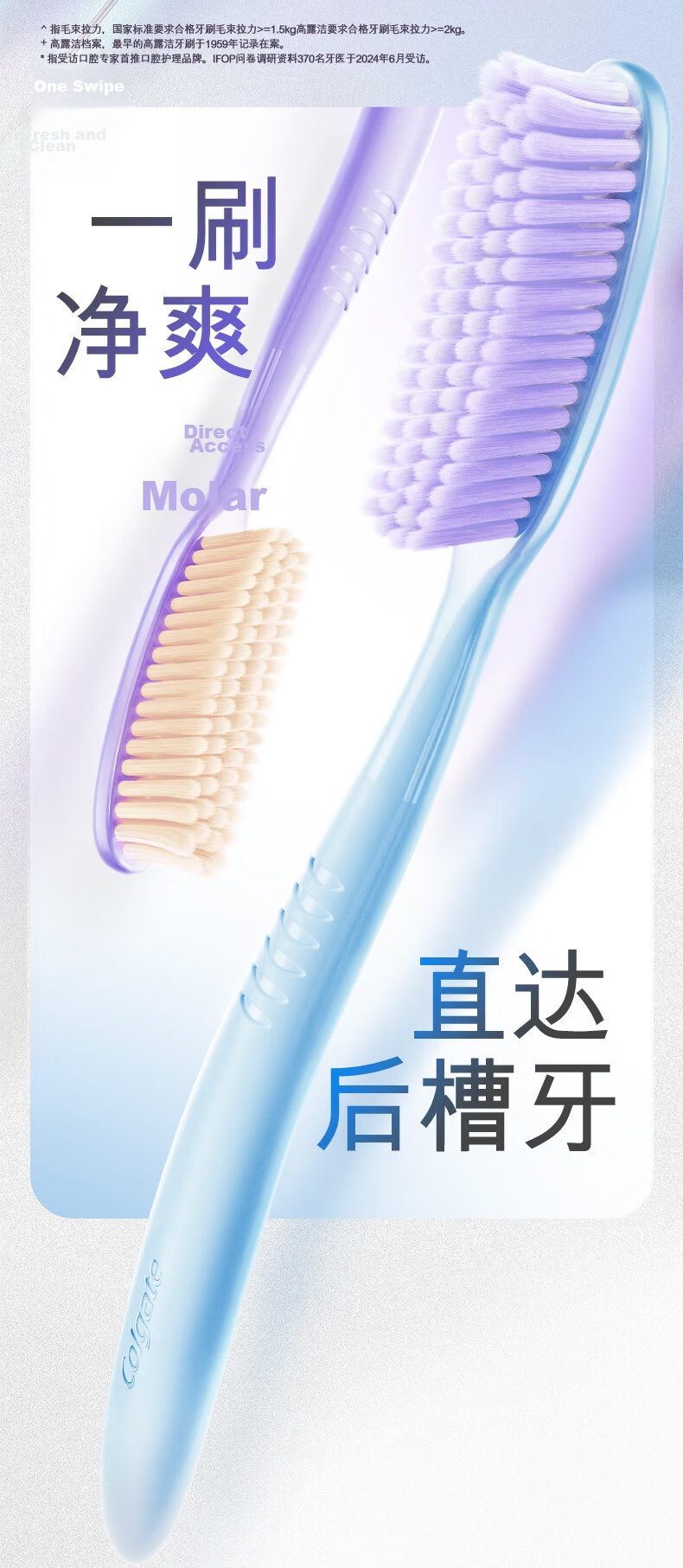Colgate Extra Long Head Toothbrush 70-Hole Adult Toothbrush 2-Pack Purple Soft Bristles Gum Care Lazy Toothbrush Deep Cleaning Large Head 1