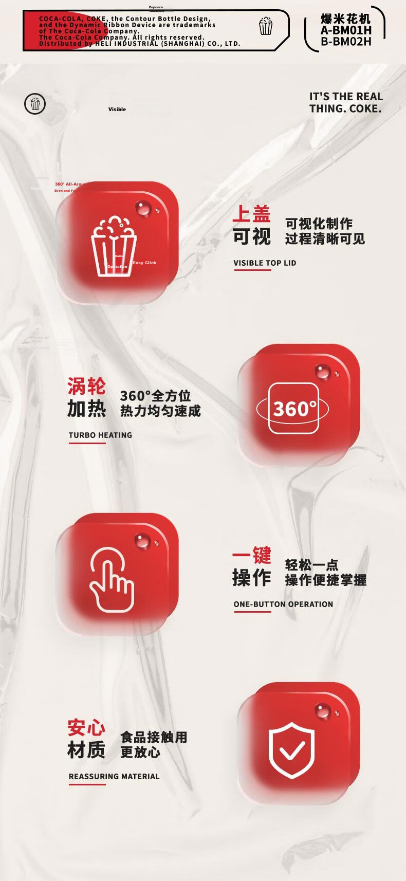 Coca-Cola Da Bo Same Style Low Price Fully Automatic Mini Popcorn Machine Low Sugar Healthy Electric Home Use Birthday Gift for Kids Boys and Girls [Red] 3