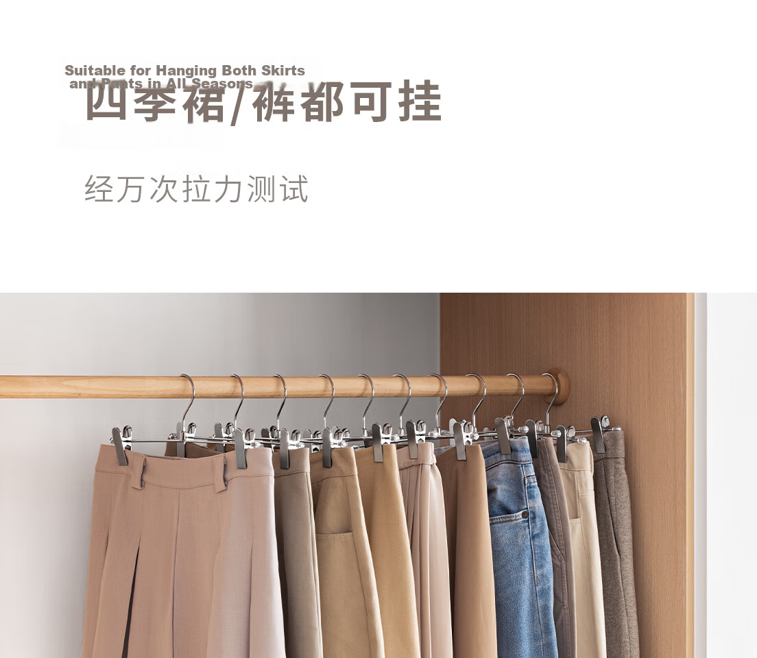 Lanjiaoluo Multi-Layer Pants Hanger, Clothes Rack, Seamless Trouser Hanger, Scarf Holder, Storage Scarf Rack, Trouser Clip, Belt Storage Rack, White, 5 Layers 11
