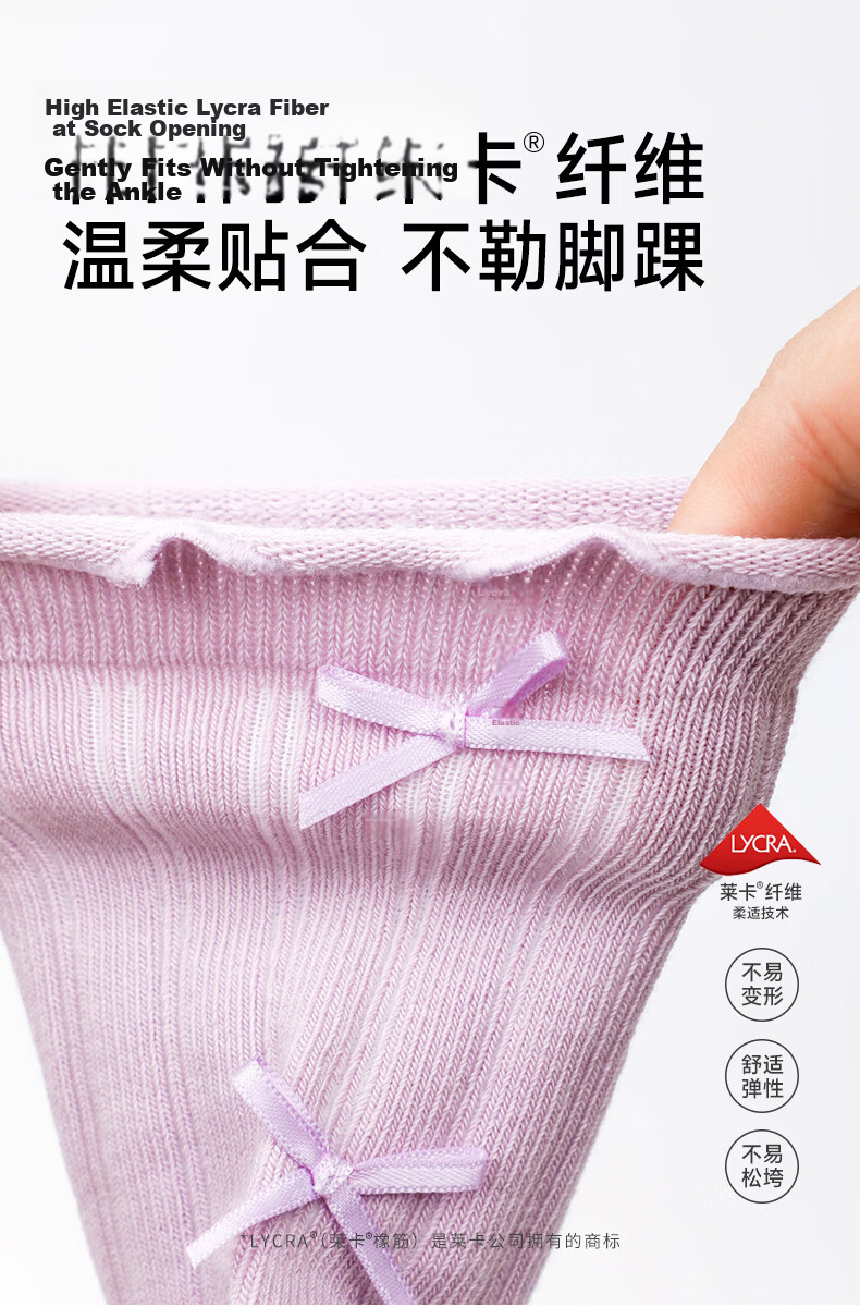 DR.KONG Colorful Socks (2 Pairs per Set) Autumn A00A3051 Purple/Gray Size 23-26 3