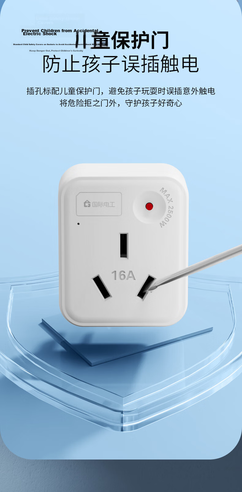 International Electrician 10A to 16A + 10A Socket Converter High Power Socket Extension 1 to 2 Air Conditioner Water Heater Power Cube Extension Plug Wireless Power Strip 10A to 10A + 16A 8