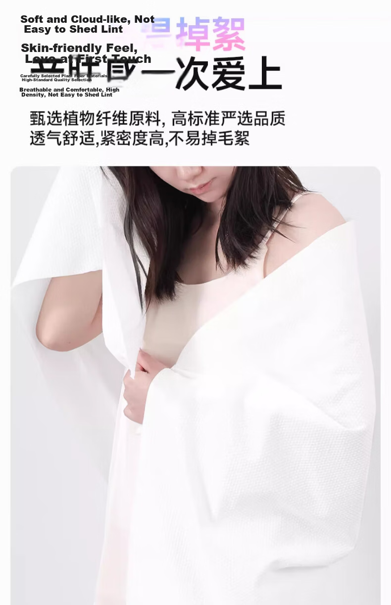 Deyou [Dilraba Same Style] Disposable Bath Towel Portable Travel Pack Large Thickened Individually Packaged 2 Pieces 17