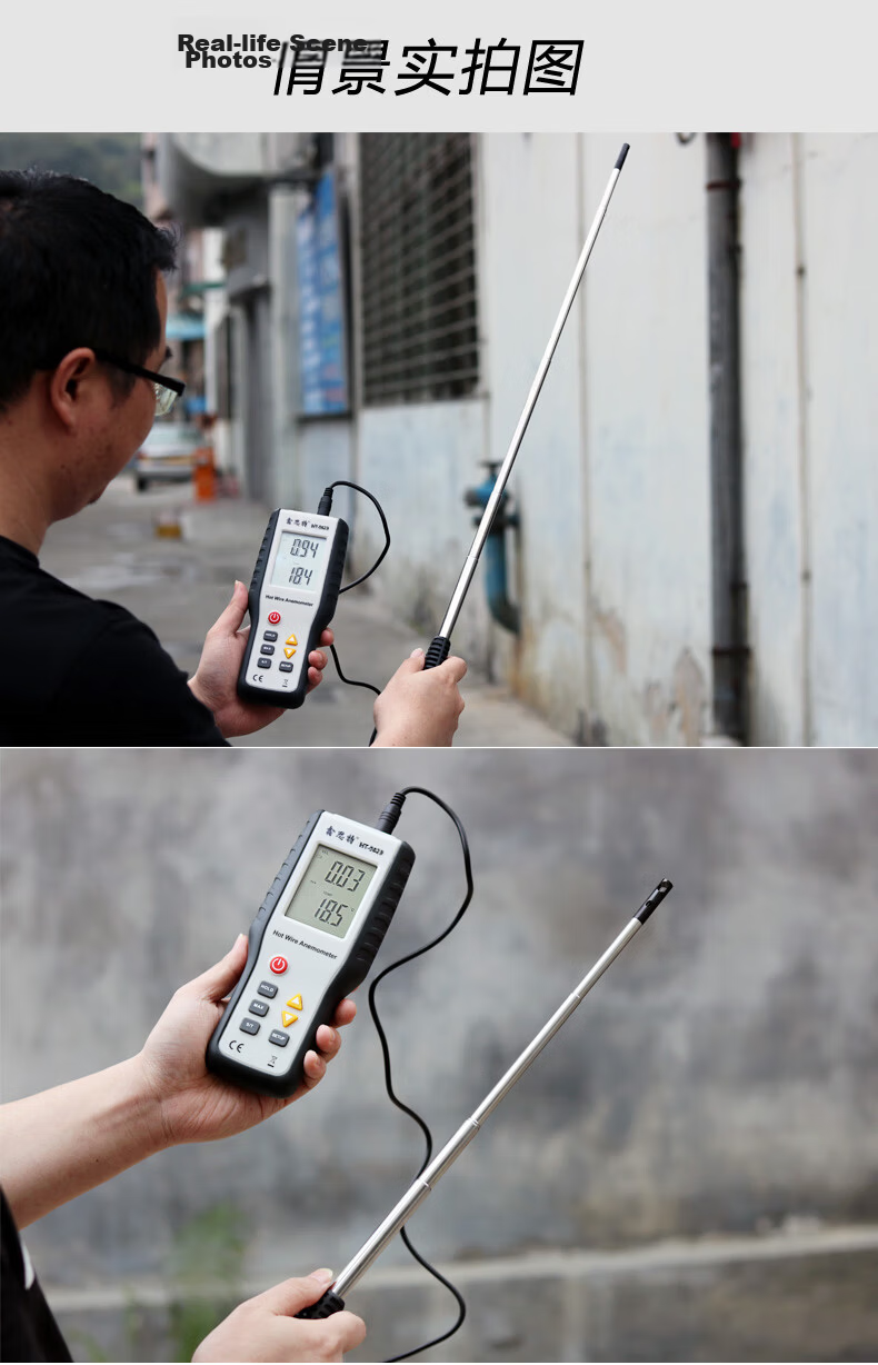 XINTEST Thermal Anemometer HT-9829 High-Precision Digital Breeze Meter Wind Speed Meter Air Volume Meter Wind Measurement Instrument 6
