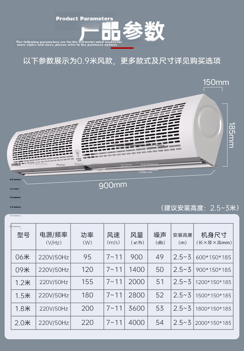 DIAMOND Air Curtain Machine Commercial Silent Elevator Powerful Industrial Cold Storage Air Door Curtain 1 Meter Switch Model 13