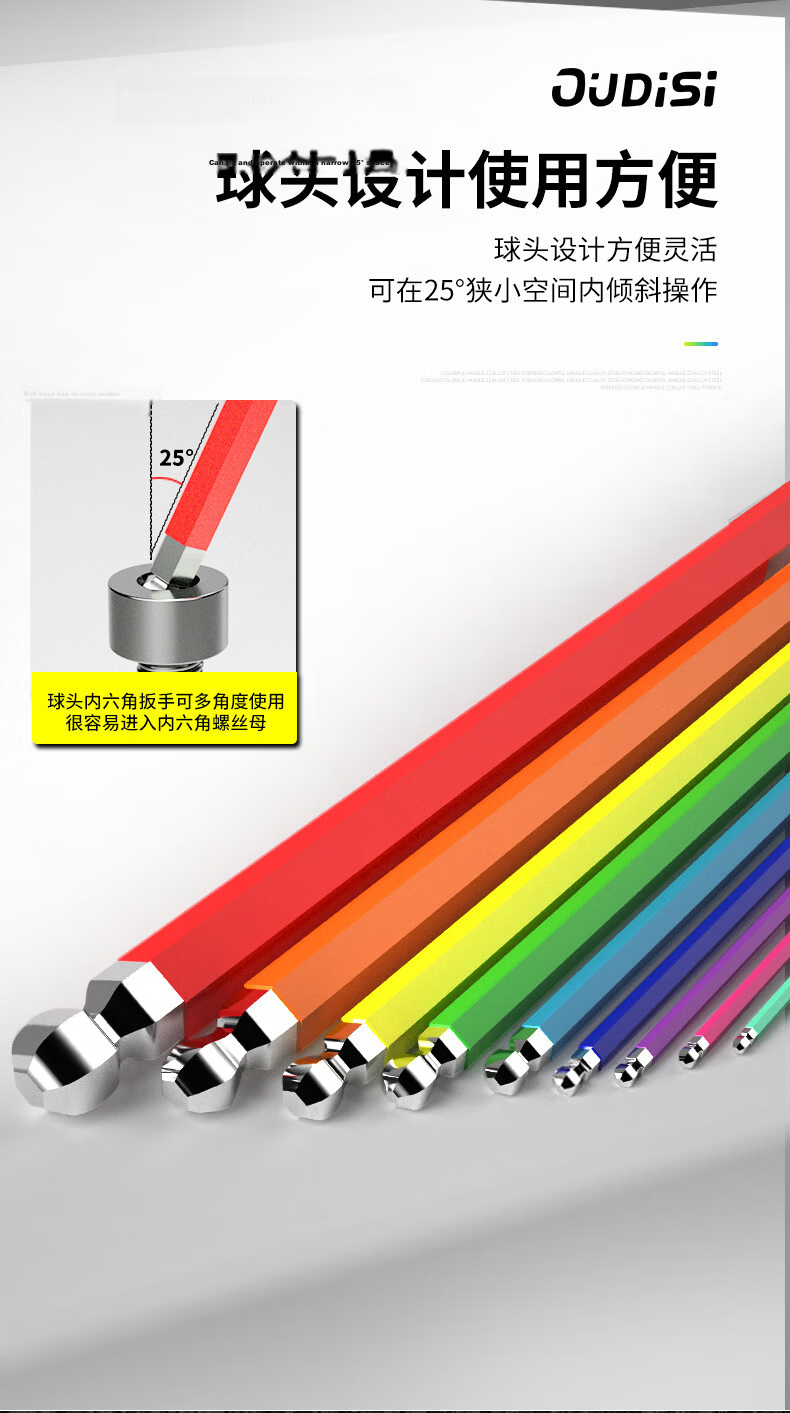 Oudis Hex Key Wrench Set Household Hex Ball Head Screwdriver Universal Tool Set Rainbow Box 9-Piece Set 4