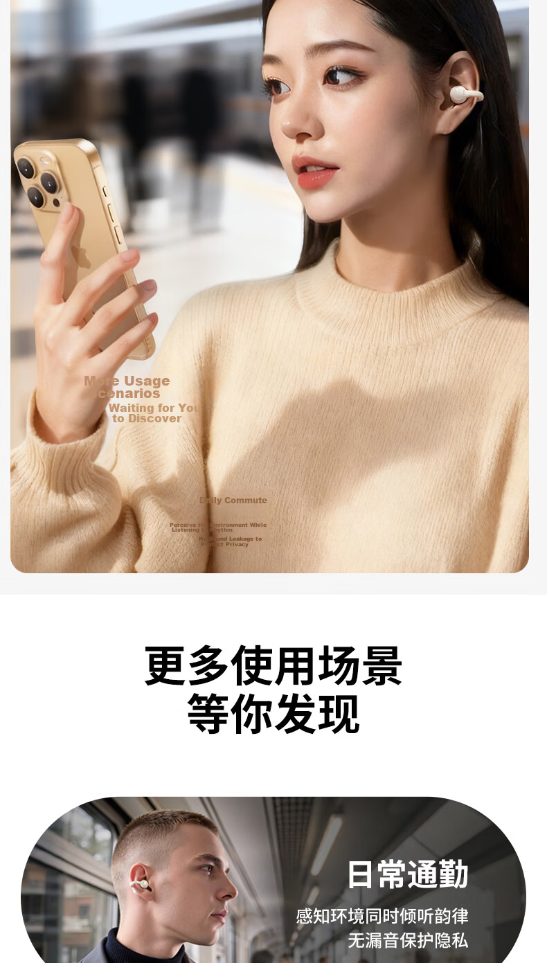 OKSJ 2025 New Bluetooth Clip-On True Wireless Open Bone Conduction Concept Earphones Non-In-Ear Sports Call HiFi Sound Pearl White 11