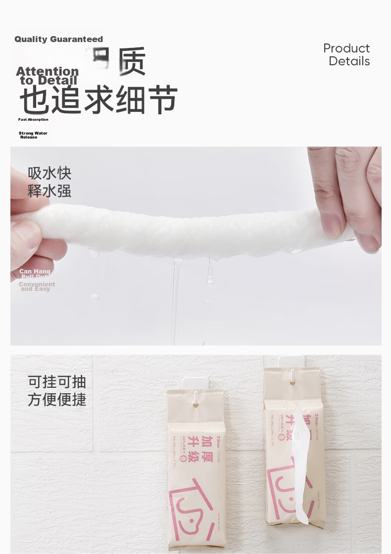 Jieyu × JDear JD.com Collaboration Disposable Facial Wipes 100% Cotton Hanging Soft Cotton Towels 70 Sheets * 6 Packs Plain Weave 13