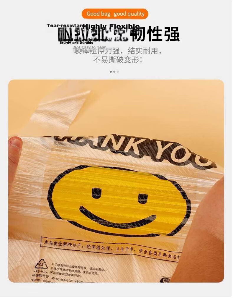 Simple Love Biodegradable Plastic Vest Bags Supermarket Food Shopping Takeout Smile Bags 20*32cm 100pcs 5