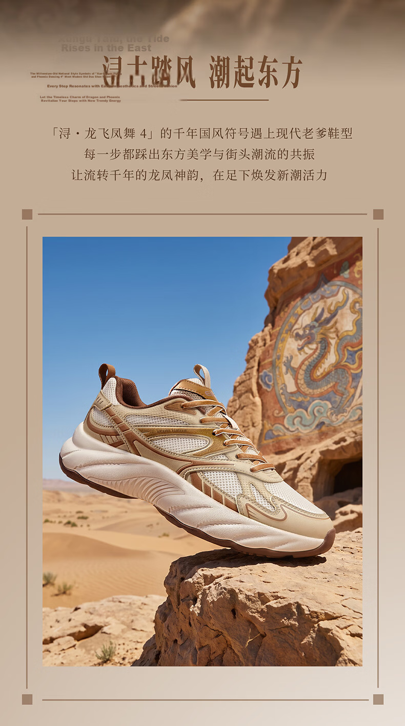 ERKE Casual Men's Shoes 26 New Anti-Slip Shock Absorption Sports Comfortable Dad Shoes | Long Fei Feng Wu 4.0 2
