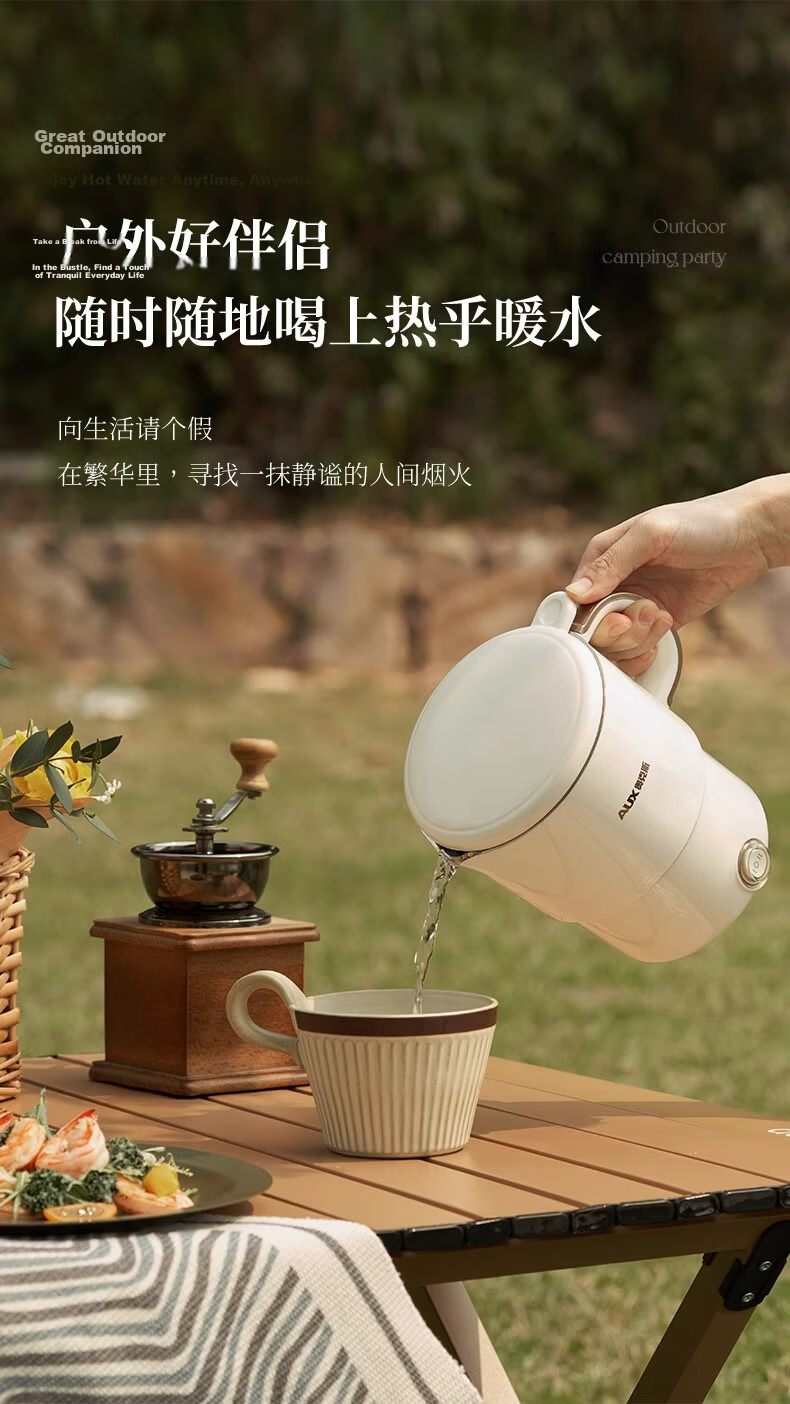 AUX Portable Folding Electric Kettle, Car Water Boiler, Stainless Steel Hot Water Cup for Travel, Business Trips And Home Use [316 Inner Pot + Fork And Spoon] 16