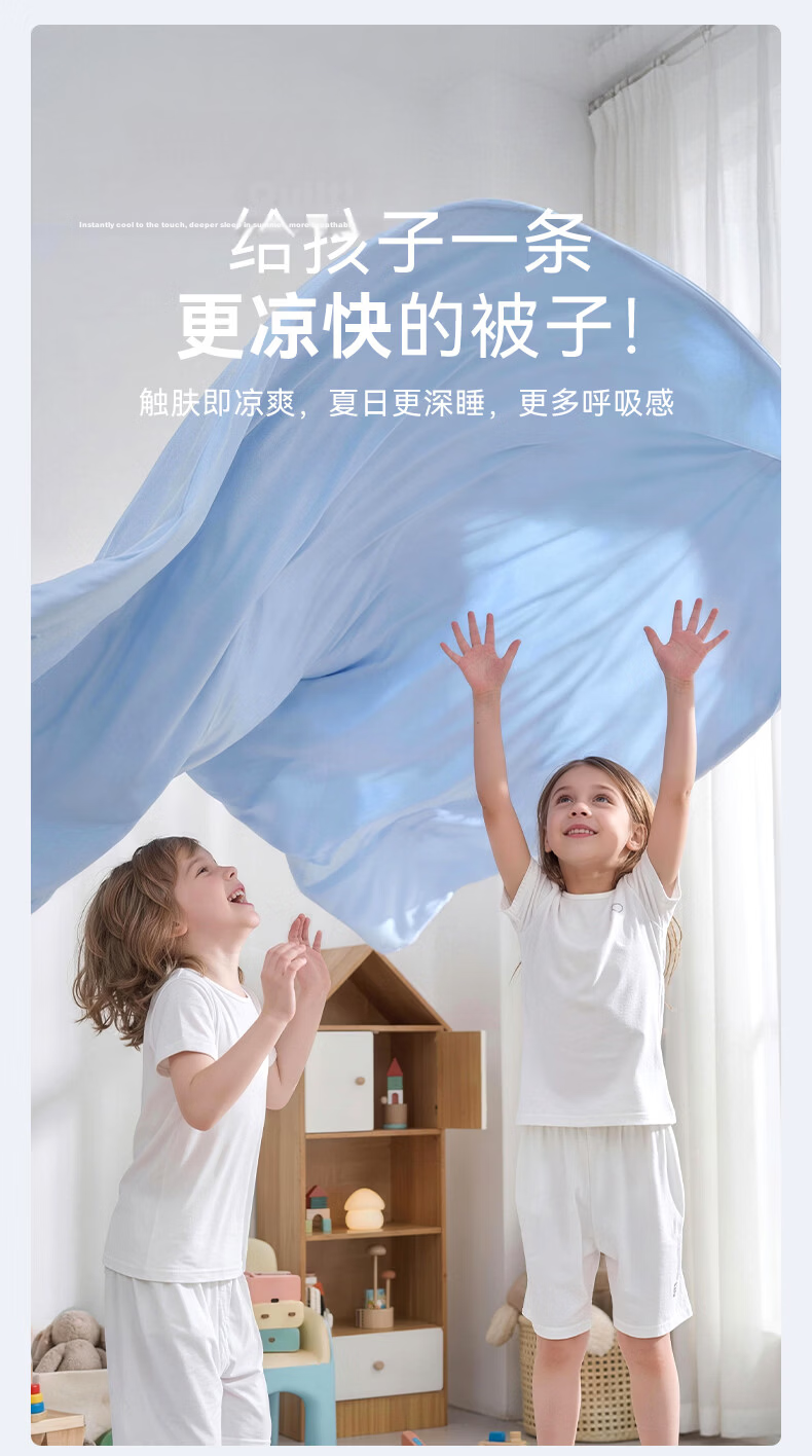 Kaban [U+10A Antibacterial] Children's Anti-Kick Quilt Summer Cooling Blanket Baby Sleeping Bag Summer Air Conditioning Quilt Elf Pink 150*150cm 4