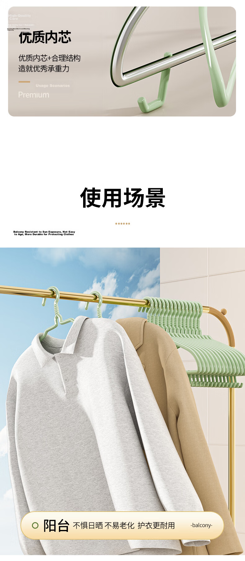 Baicaoyuan Non-Marking Shoulder Protective Clothes Hanger Anti-Slip Thickened Wide Large Capacity 50-Pack 13