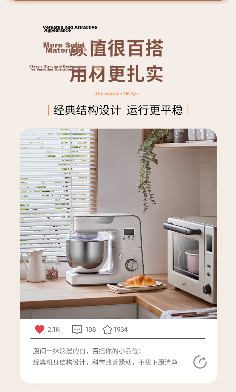 ACA 5L Kitchen Machine Home Fully Automatic Dough Kneading Mixer Egg Beater Meat Grinder Noodle Press AM-CG108-1 5