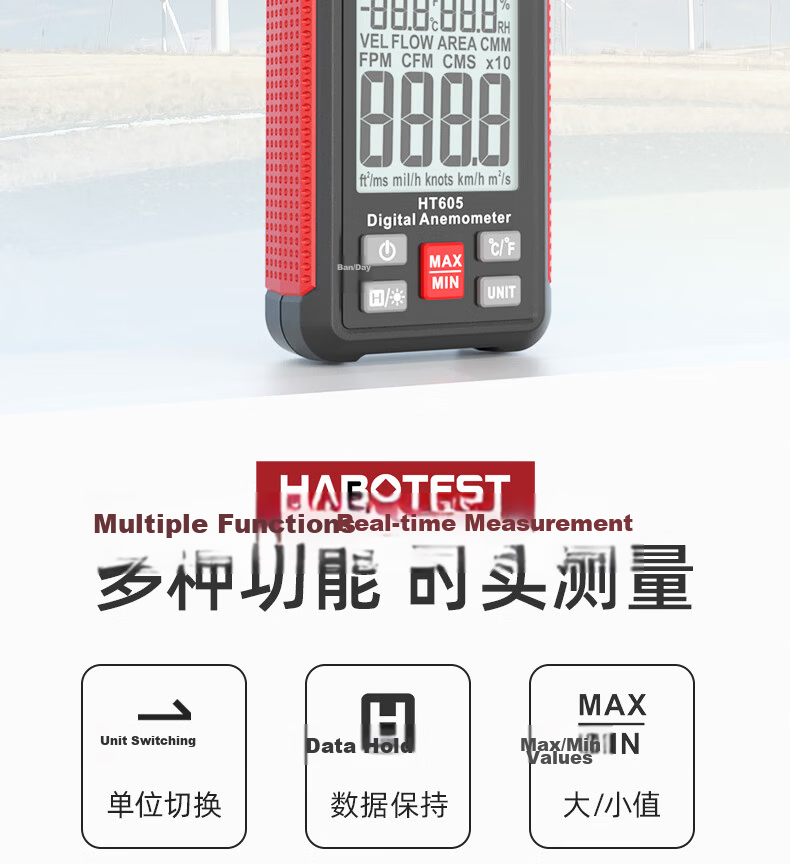 HABOTEST Intelligent Digital Anemometer High-Precision Airflow and Wind Speed Sensor Handheld Wind Speed Meter HT605 2