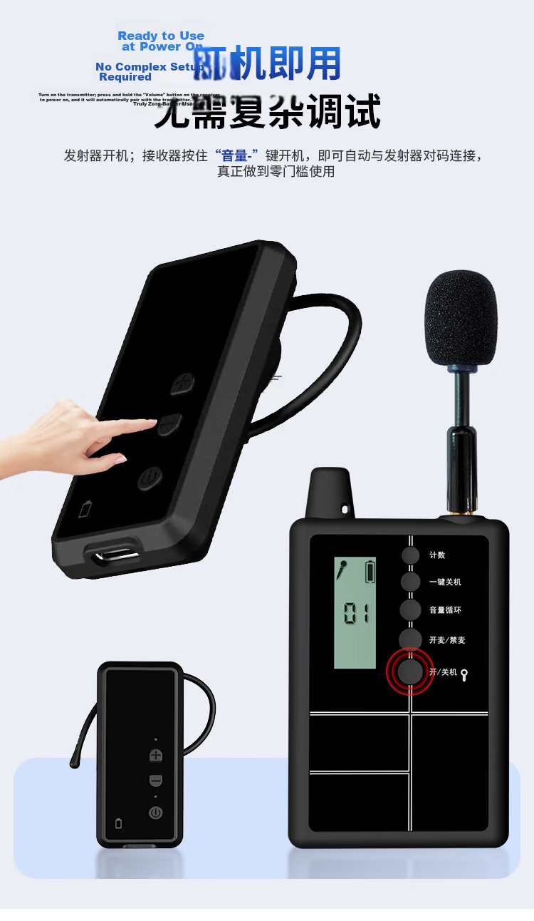 Newman Wireless Tour Guide System Multi-Channel Interpreter Headset On-Site Explanation Equipment Government Business Reception Scenic Tour One-to-Many Single Transmitter NM-JS04R 5
