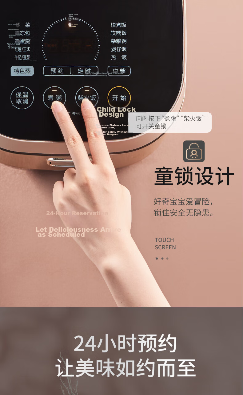 SUPOR Rice Cooker 5L IH Heating Large Capacity 4-5 People Multi-Functional Electric Rice Cooker with Steaming and Cooking, Smart Reservation Micro-Pressure Model 50HC750 14