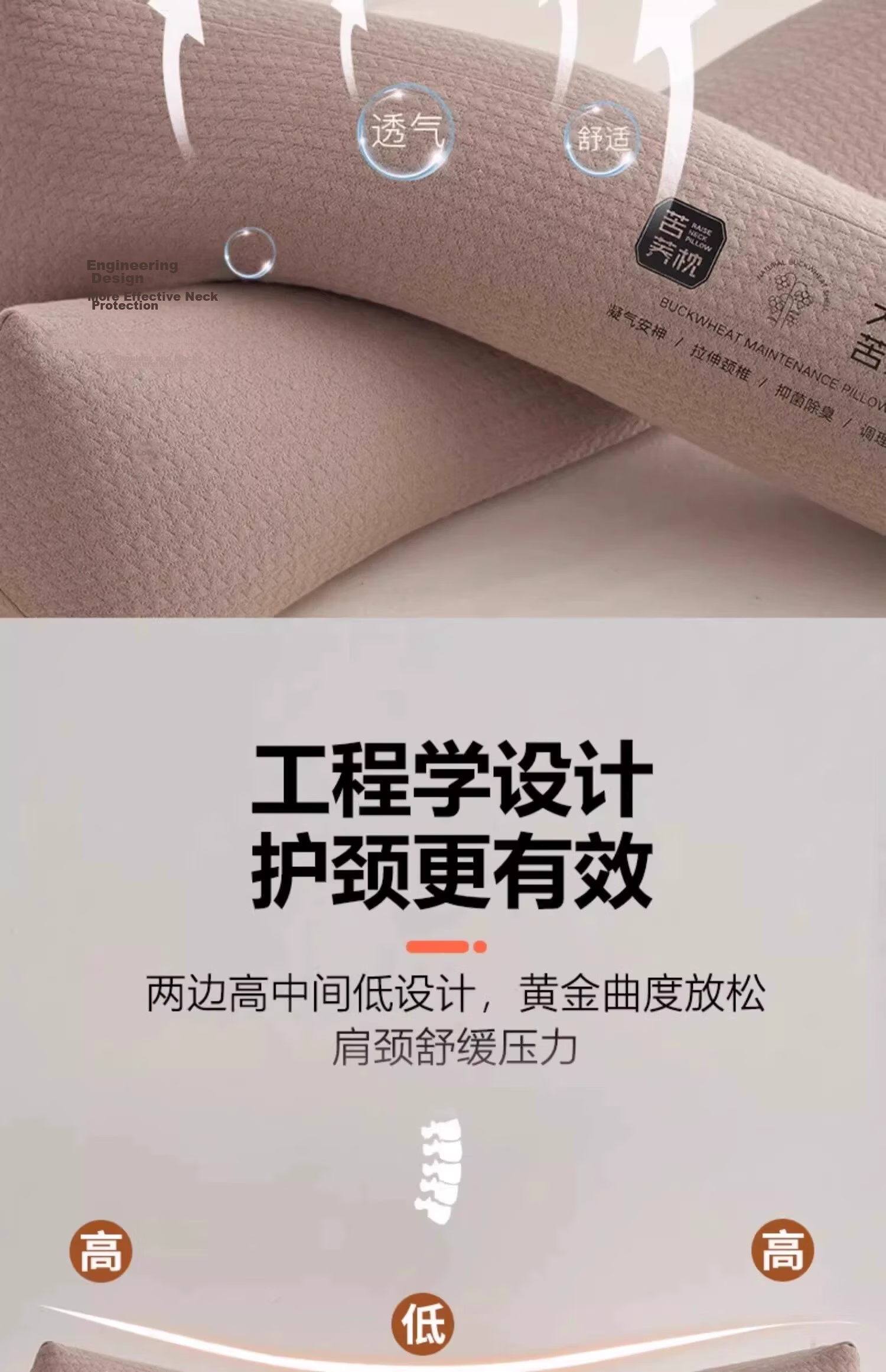 Aijiepu Cervical Pillow Neck Support Pillow 100% Buckwheat Cervical Traction Pillow Buckwheat Sleep Aid Cylindrical Nap Pillow 6