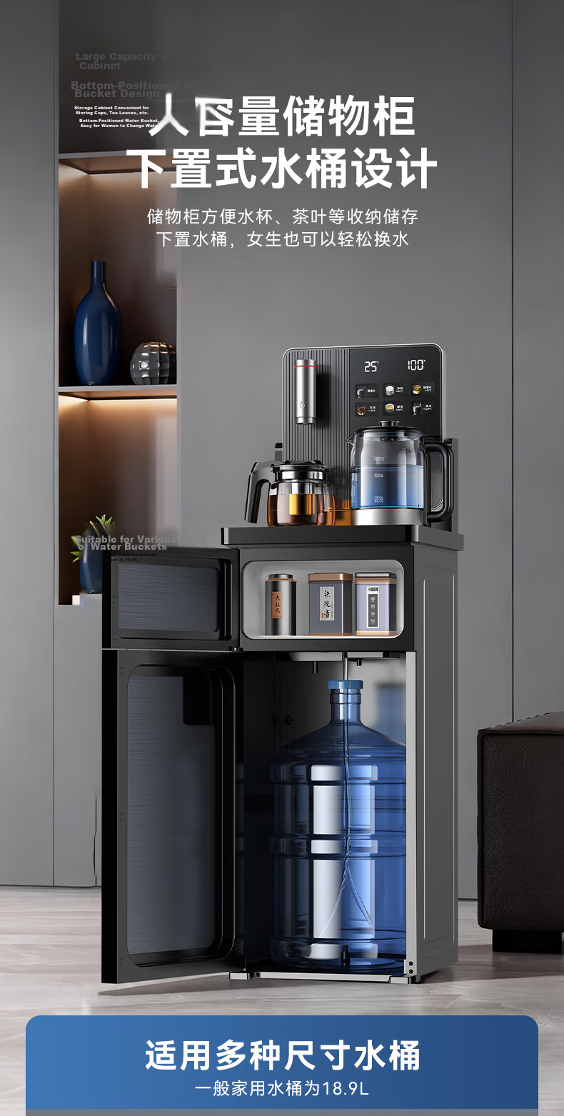 AUX Tea Bar Machine Home Smart Remote Control Anti-Overflow Vertical Bottom-Load Water Dispenser High-End Warm Tea Bar Machine YC-13 8