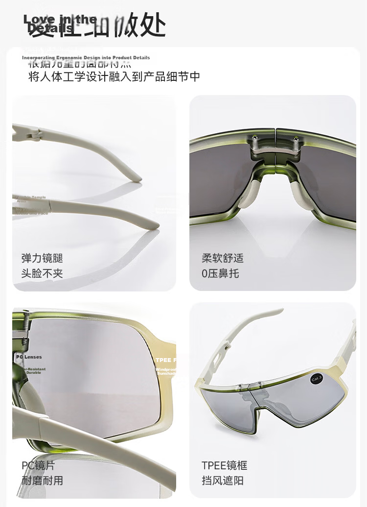 YEEHOO Kids Outdoor Cycling Glasses 3-12 Years [3D Full Folding] Sports Sandproof UV Protection Sunglasses 13