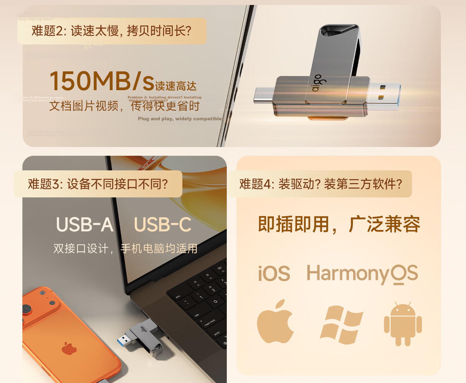Aigo 64GB High Capacity 150MB/s USB 3.2 Type-C Dual Interface Mobile Phone USB Drive A23 Business Office Study Universal Flash Drive 6
