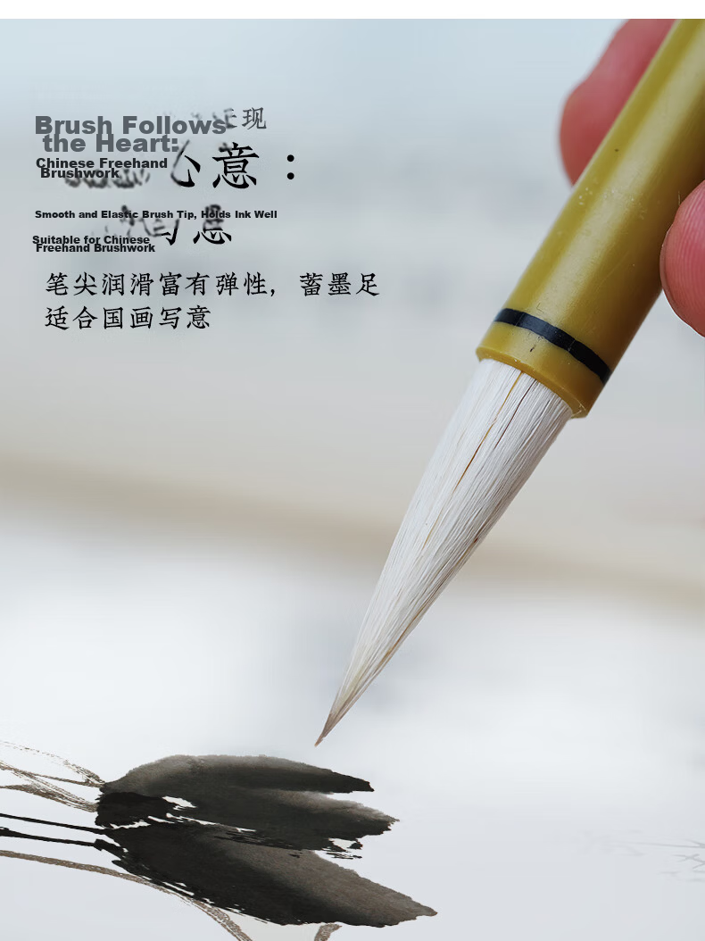 Rongbaozhai Calligraphy Brush Jianhao Soft Brush for Writing Practice Large Medium Small Regular Script Four Treasures of the Study Copybook for Adults Beginners Students Qingfeng Jianhao - Best Selle 9