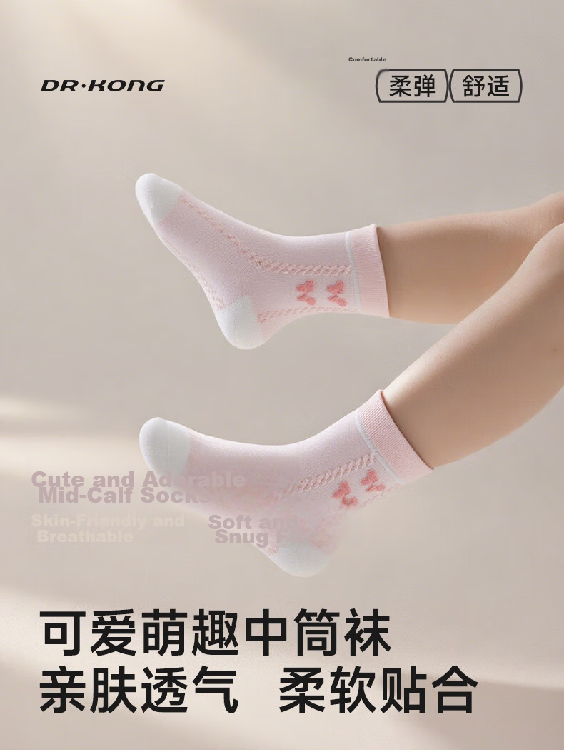 DR.KONG Colorful Socks (2 Pairs) Autumn A00A3051 White/Pink Size 23-26 2