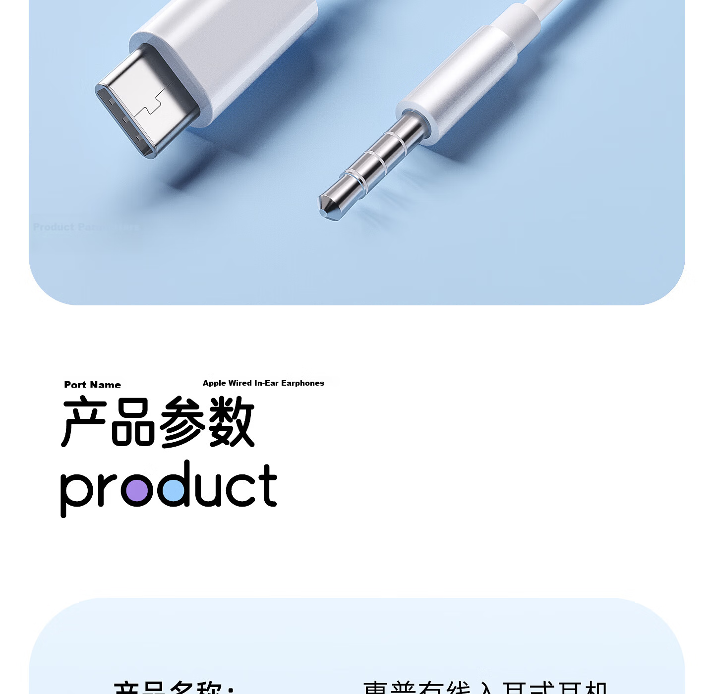 HP 7000P In-Ear Wired Earphones HIFI Sound Mobile Music Gaming Computer Wired Control with Mic Compatible with Android Apple Phones Type-C White 24