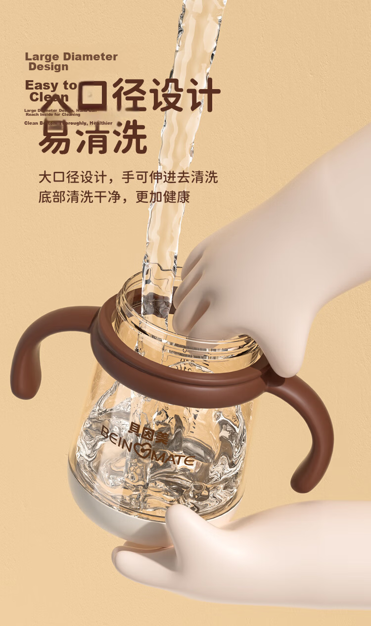Beingmate Baby Milk Cup 1-3 Years with Measurement Scale Baby Training Straw Cup PPSU Anti-Leak Children's Direct Drinking Water Bottle 8