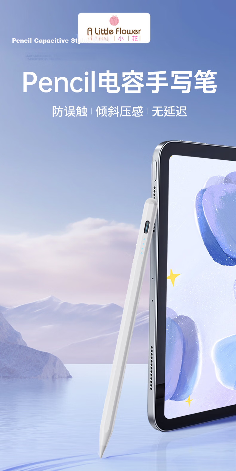 ALittleFlower Capacitive Stylus Pen iPad Touch Pen [2026 Upgrade] Compatible with Apple iPad Pro/Air/Mini/iPad11 Tablet Touchscreen Stylus Apple Pencil 3rd Generation 2