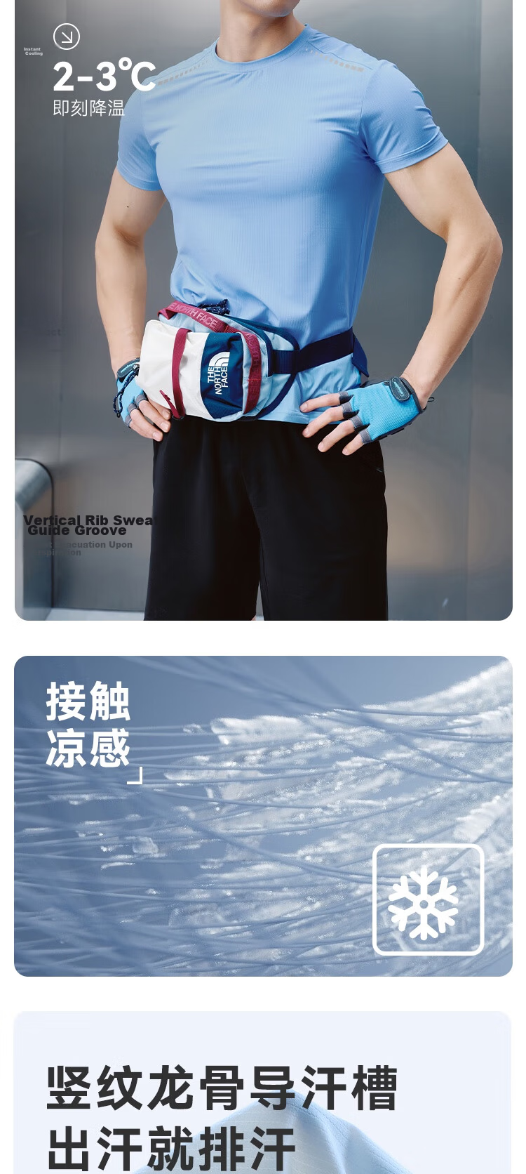 JD Jingzao Summer Men's Cooling Short Sleeve Quick-Dry Fitness Running Training Outdoor Sports T-Shirt White L 8