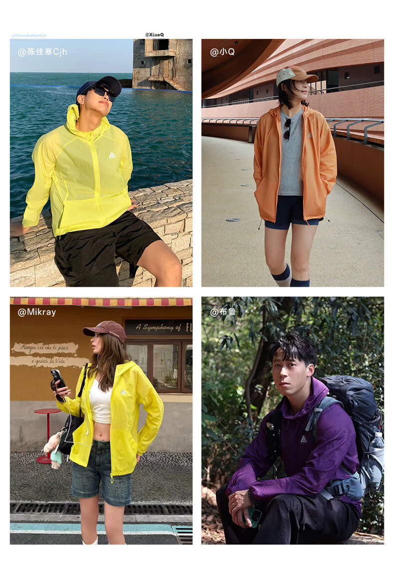 Anta [Wang Yibo Edition] Light Shell 3.0 Sun Protection Jacket | Outdoor Lightweight Ice Silk Skin Jacket Summer Hooded Coat 19