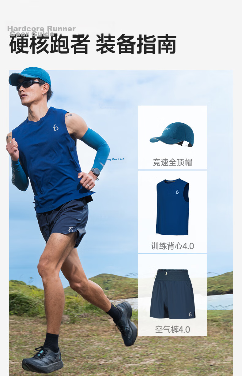 Feibit Air Pants 4.0 Men's Waist Bag Shorts Breathable Running Sports Pants 5-Inch Quick-Dry Classic Black S 13