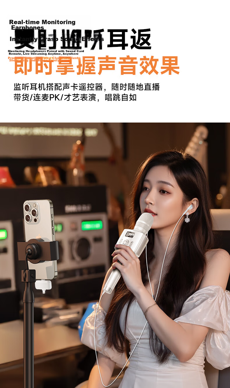 KINYO JINYA Hot-Selling 100K+ Ultra-Loud Microphone Speaker All-in-One KTV Karaoke Microphone Speaker with Mobile Sound Card for Live Streaming Home Outdoor Singing KARAOKE H100 21