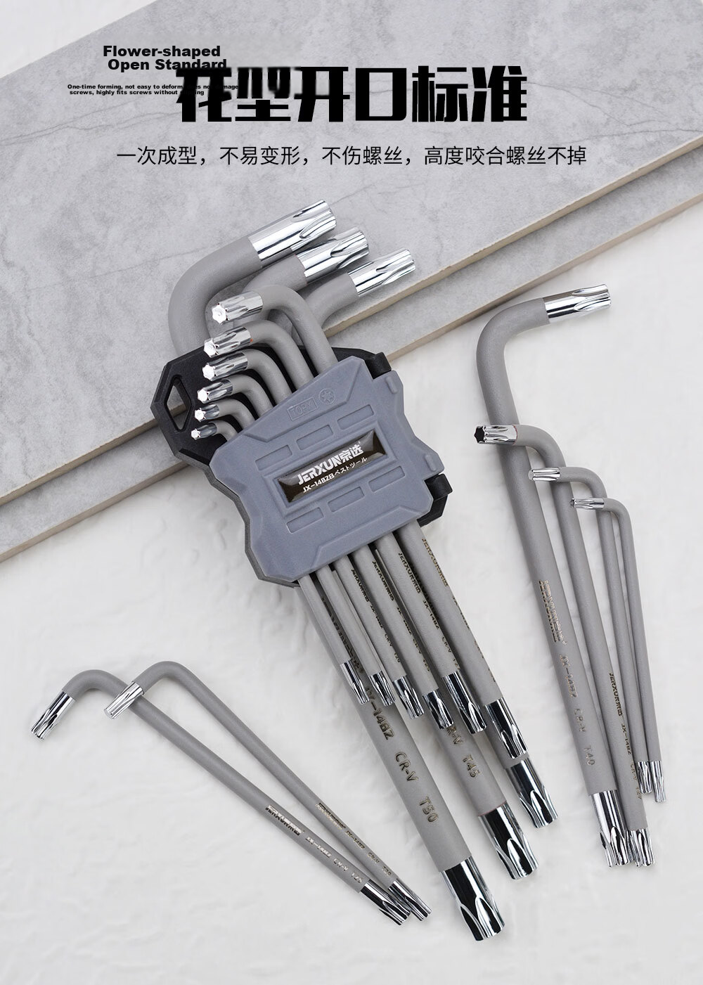 JERXUN Plum Blossom Hex Key Wrench 9-Piece Set Cross-Shaped Hexagon 6-Angle Screwdriver Extended Screwdriver Fastening Wrench 5
