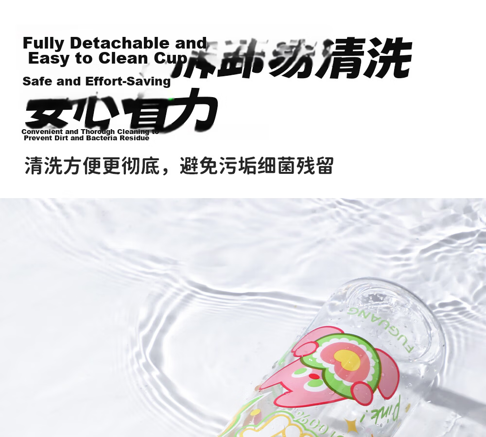 FGA Fugang Children's Straw Cup Tritan Plastic Cup Summer Student School Large Capacity Sports Water Bottle 22