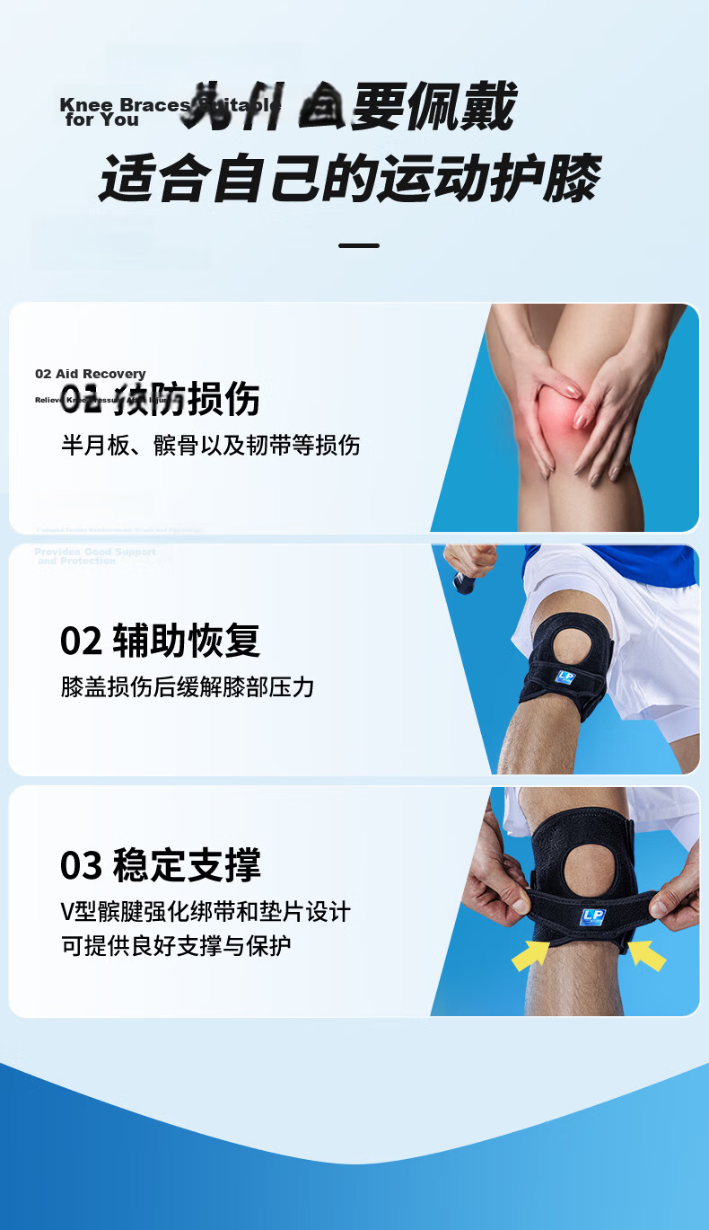 LP Badminton Knee Brace, Patella Compression Protection, Adjustable Lightweight Oversized Single Pack MLS01 3