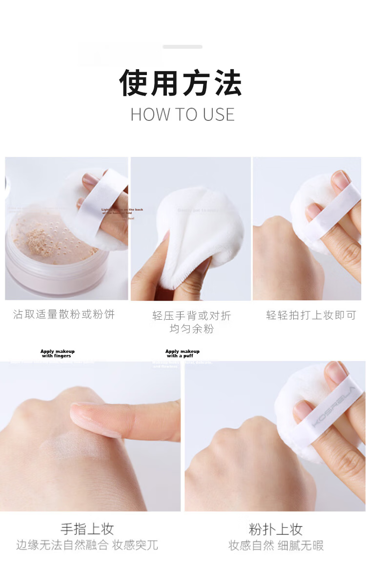 Meifuyu Double-Sided Crystal Velvet Setting Powder Puff (4-Pack) Flocked Powder Puff for Loose and Pressed Powder with Case MF8838 15