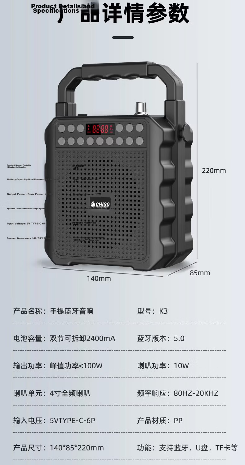 CHIGO Wireless Bluetooth Speaker Portable Handheld Small Home Radio Outdoor Loudspeaker Multifunctional Amplifier for Collection Meeting Teaching Stall Store Promotion 15