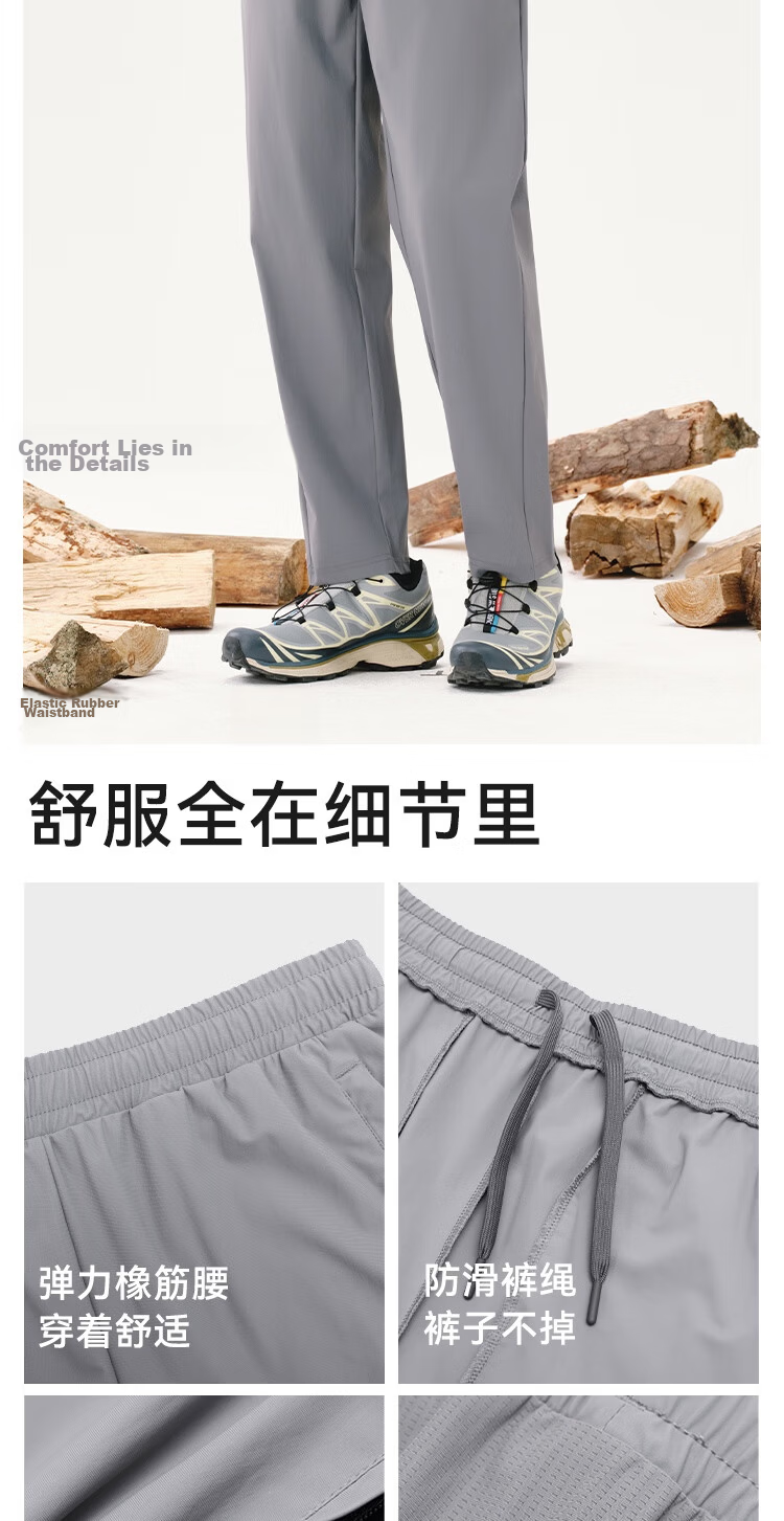 JD Jingzao Summer Men's Thin Casual Sports Pants Cooling Sun Protection Navy Blue S 4