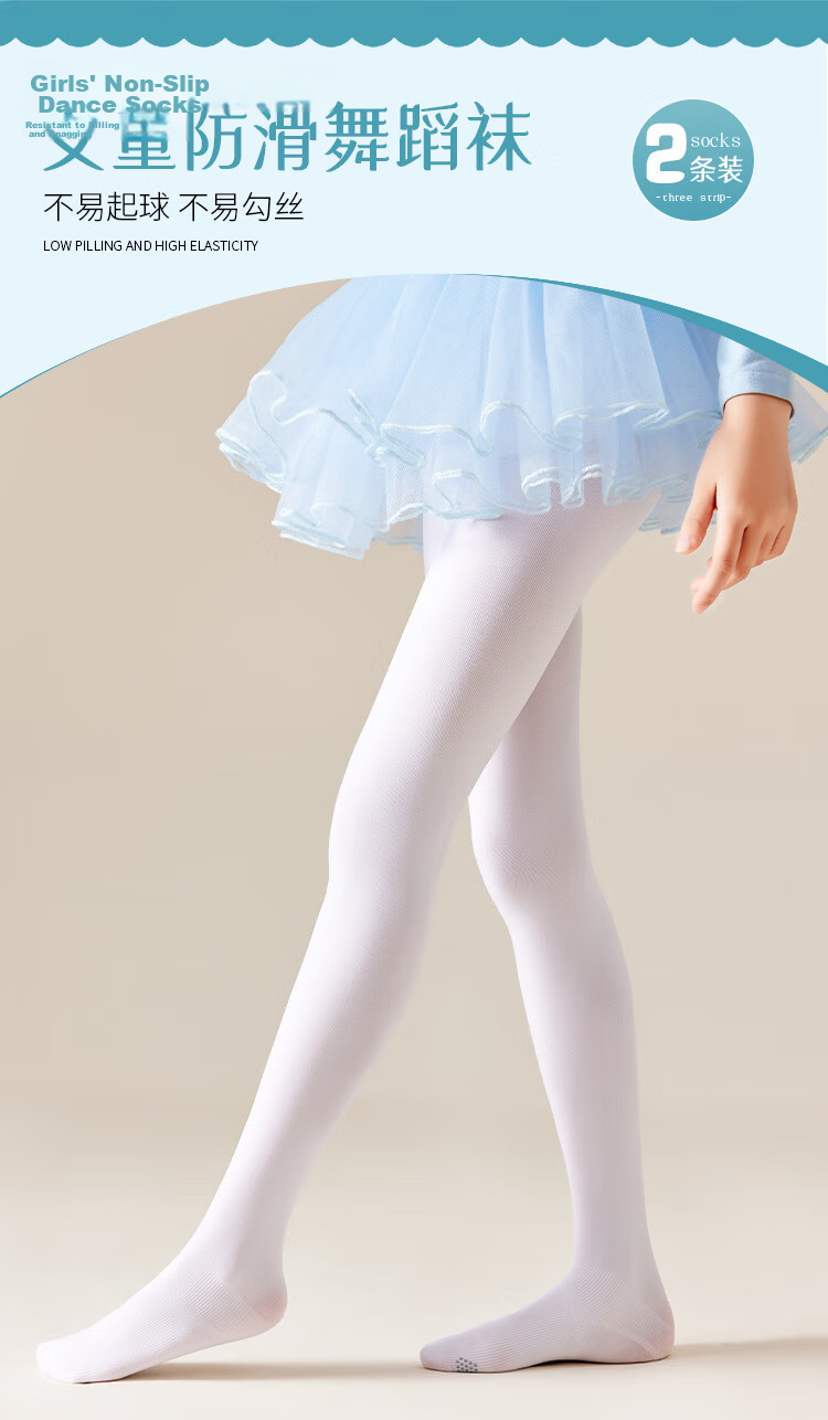 LangSha Children's Socks, Girls' Spring And Summer Leggings, Barefoot Aid, Non-Slip Dance Socks, Pantyhose, 2-Pack, Size L 1