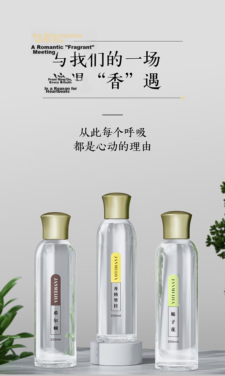 Simple American Style Home Fragrance Essential Oil Refill Large Bottle Long-lasting Room Scent Gardenia for Bedroom Five-Star Hotel 1