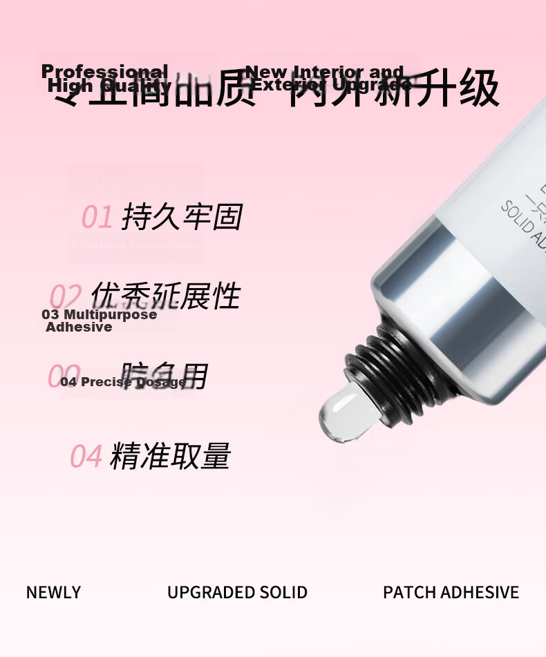 Yizhi Pomelo Solid Adhesive Wearable Nail Tips Glue Nail Polish Adhesive Manicure Sticker Adhesive Nail Lamp Remover Set 2