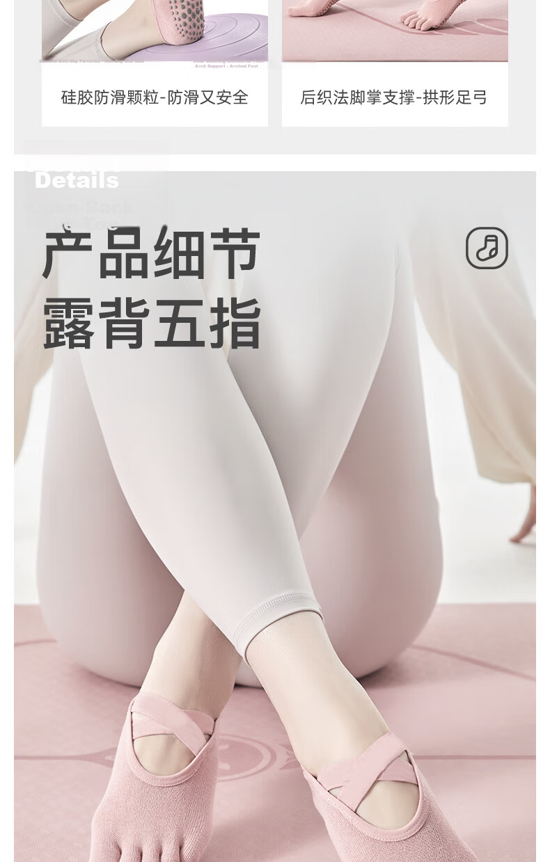 Duweike Non-Slip Yoga Socks Pilates Five-Toe Socks Women's Indoor Floor Sports Dance Socks with Straps Pink 2 Pairs Set 7