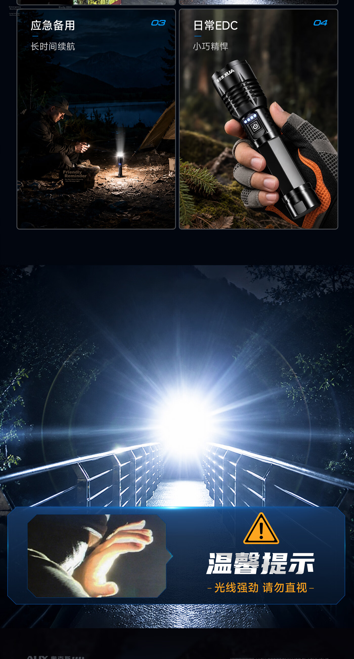 AUX High-Intensity Flashlight, Ultra-Bright Outdoor Zoomable Long-Range Rechargeable Multi-Functional Waterproof Portable for Home Use 8