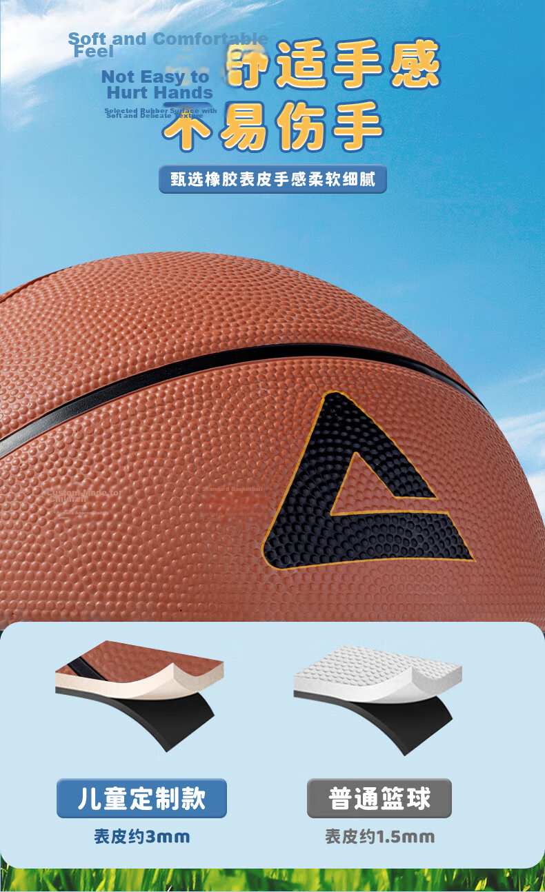 Peak Kids Basketball No.4 Youth Children's Toy Wear-Resistant Kindergarten No.3-4 Pat Ball for Ages 3-6 6