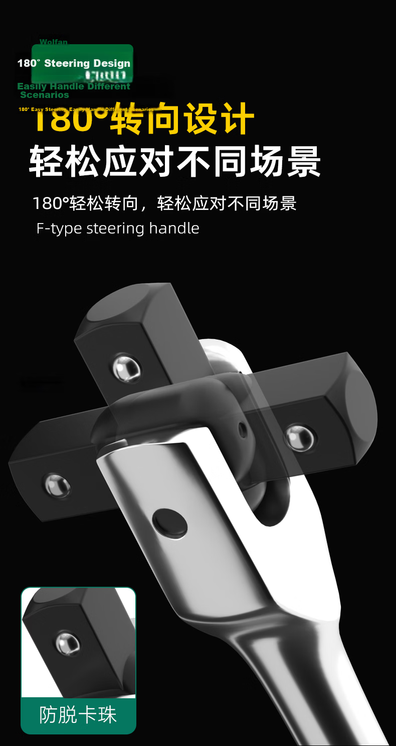 Wolffan 1/2 Inch Extended Socket Wrench F-Bar Steering Handle 7-Shaped Adjustable Universal Joint Bend Rod Auto Repair Heavy-Duty Lever 3